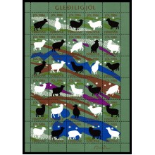 1986. Færøerne. Julemærkeark. Ufoldet. Færøske får.